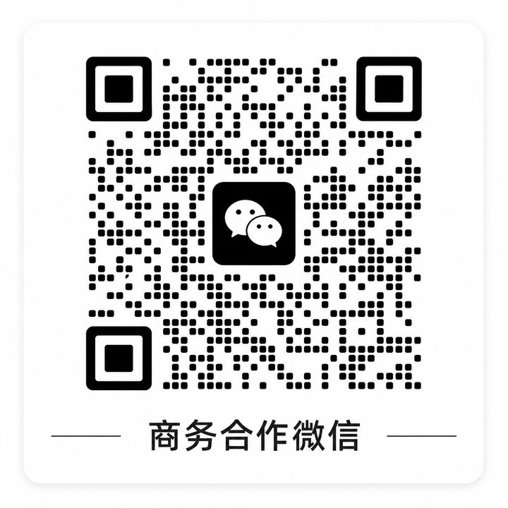 海角网商务微信二维码